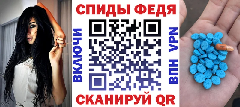 закладки  Катав-Ивановск  Амфетамин Premium 