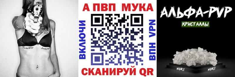 Alpha-PVP крисы CK  Катав-Ивановск 