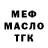 Метадон methadone VivaLaDegradation