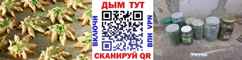 Печенье с ТГК марихуана  гидра ONION  Катав-Ивановск 