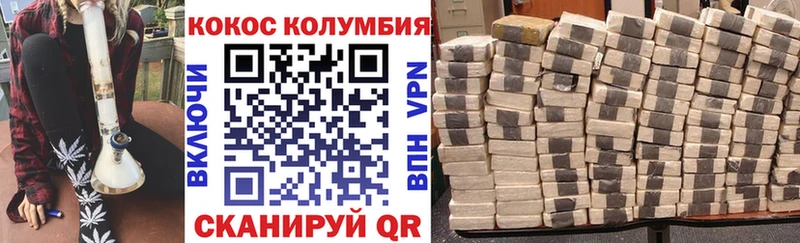 COCAIN 98%  Катав-Ивановск 