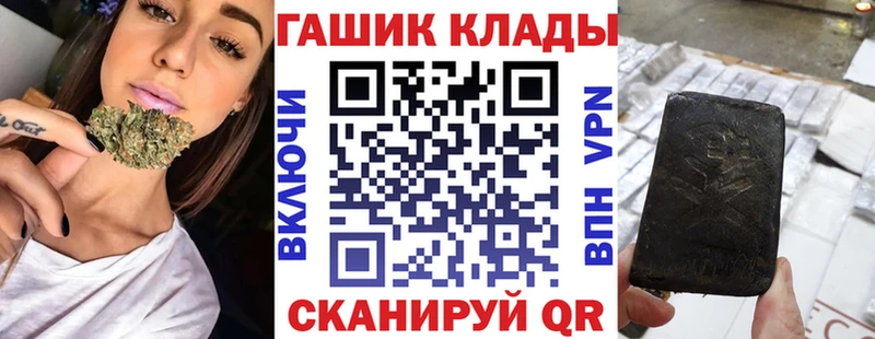 блэк спрут рабочий сайт  Катав-Ивановск  ГАШ 40% ТГК  купить наркотики сайты 