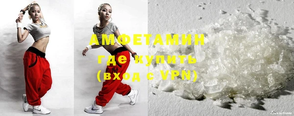 кокаин Ивантеевка