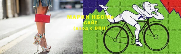 бошки Навашино