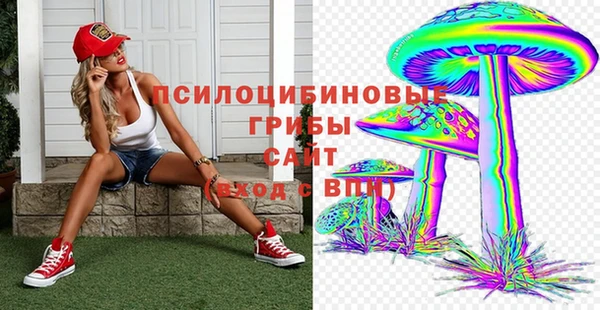 бошки Навашино