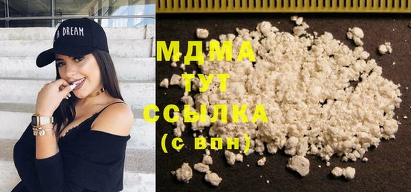 мдма Ивангород