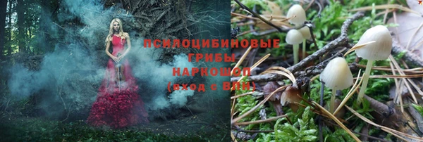 бошки Навашино