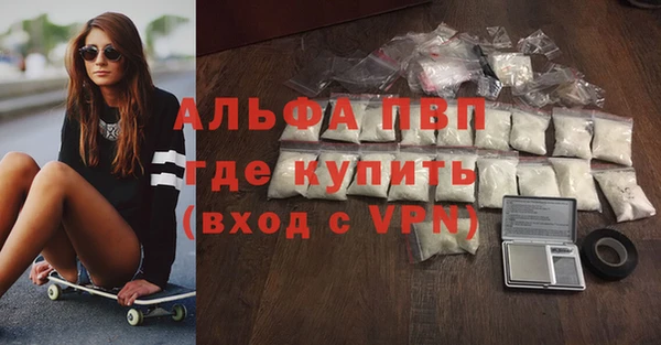 прущие крисы Наволоки