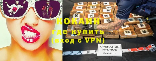 кокаин VHQ Верея