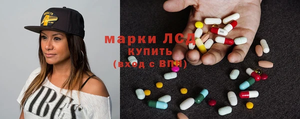 кокаин Ивантеевка
