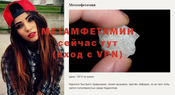 мдма Ивангород