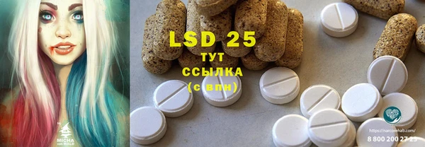 прущие крисы Наволоки