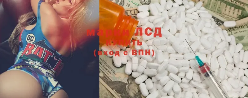 Лсд 25 экстази ecstasy  Катав-Ивановск 