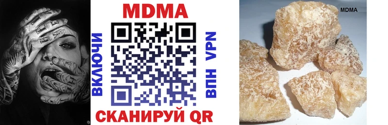 MDMA молли  Катав-Ивановск 