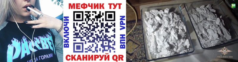 МЯУ-МЯУ 4 MMC  Катав-Ивановск 