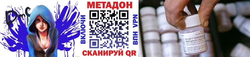 Метадон VHQ  Катав-Ивановск 