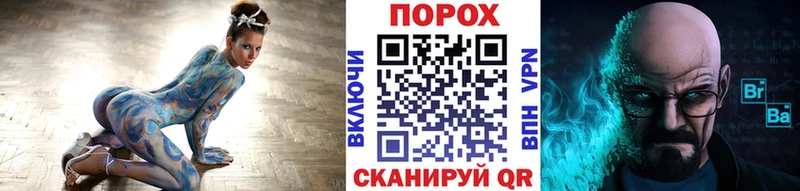 ссылка на мегу ССЫЛКА Катав-Ивановск мориарти Telegram сколько стоит Первитин кристалл