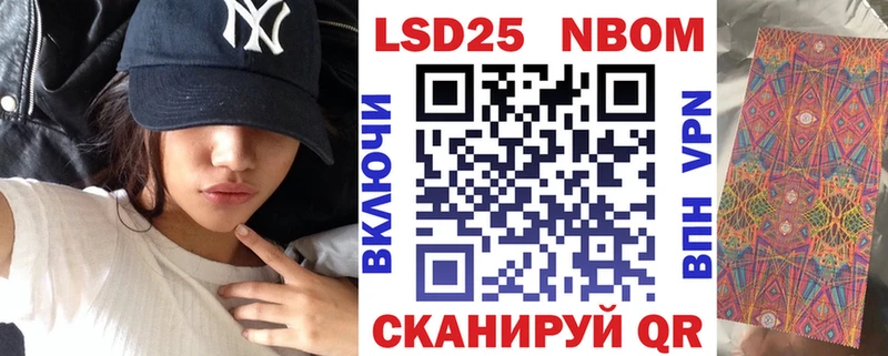 Марки 25I-NBOMe 1,5мг  даркнет сайт  Катав-Ивановск 